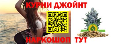 каннабис Абакан