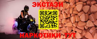 молекула духа Заволжье