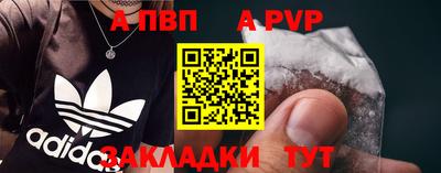 амфетамин Заводоуковск