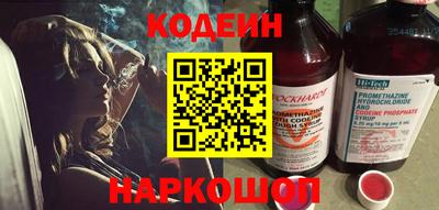 молекула духа Заволжье