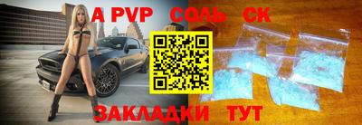 бутик Комсомольск-на-Амуре