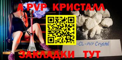 мефедрон VHQ Азнакаево