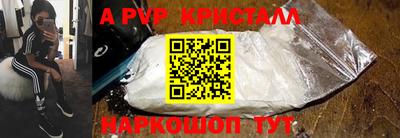 амфетамин Заводоуковск