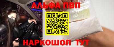 молекула духа Заволжье
