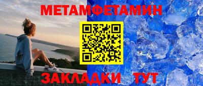 молекула духа Заволжье