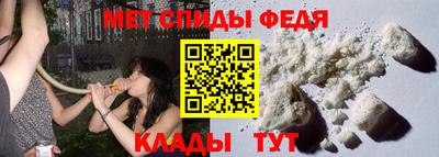 амфетамин Заводоуковск