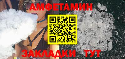 амфетамин Заводоуковск