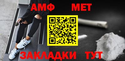 амфетамин Заводоуковск