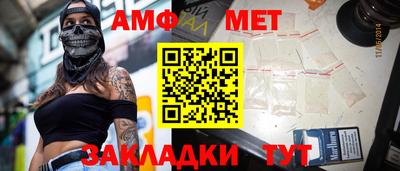 молекула духа Заволжье