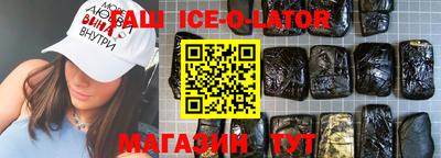 амфетамин Заводоуковск