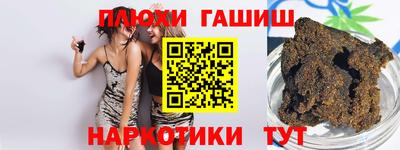 jwh Жуковский
