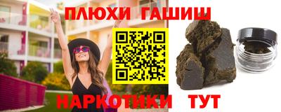 молекула духа Заволжье
