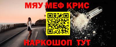 молекула духа Заволжье
