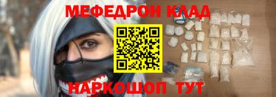 соль курить ск Азнакаево