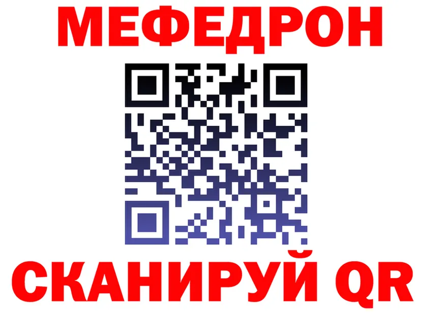 A-PVP СК ТОР это ссылка на мегу Мирный