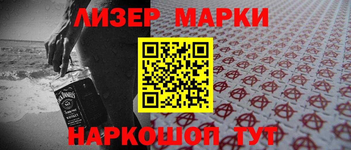 Мирный  LSD-25 экстази ecstasy  блэк спрут tor  Вход с VPN 
