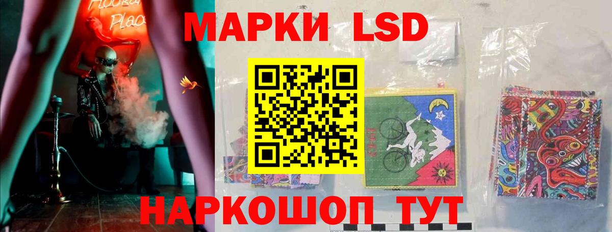 Лсд 25 экстази кислота Мирный