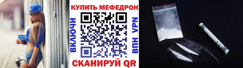 МЯУ-МЯУ мяу мяу  ссылка на мегу вход  Мирный 