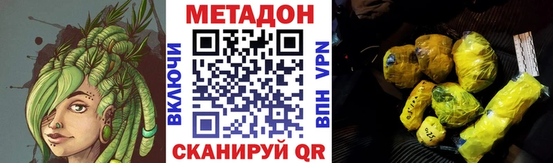 закладки  Мирный  мега ссылки  Метадон мёд 