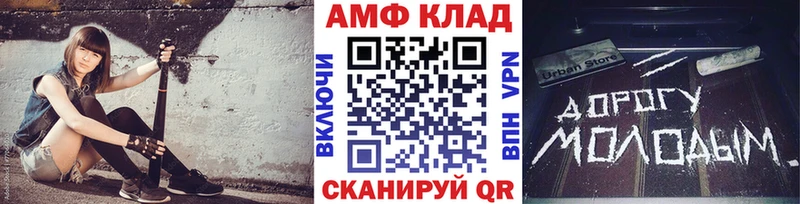 мега зеркало  Мирный  Первитин витя 