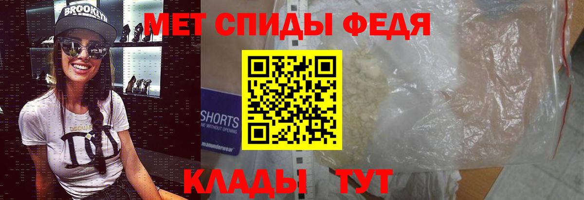 Первитин витя  Мирный 