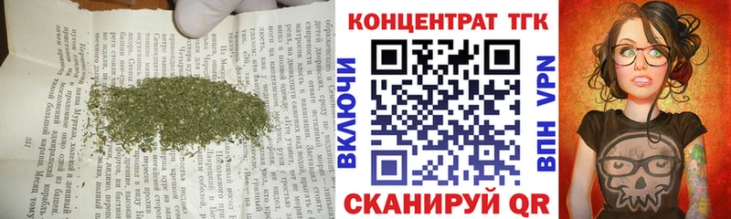 ссылка на мегу зеркало Мирный Дистиллят ТГК THC oil