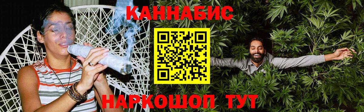 МАРИХУАНА THC 21% Мирный