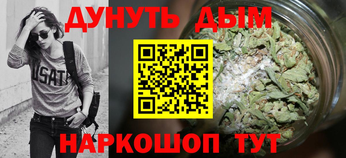 МАРИХУАНА MAZAR  МАРИХУАНА план  Каннабис тримм  Мирный  Вход с VPN  Шишки марихуана ГИДРОПОН 
